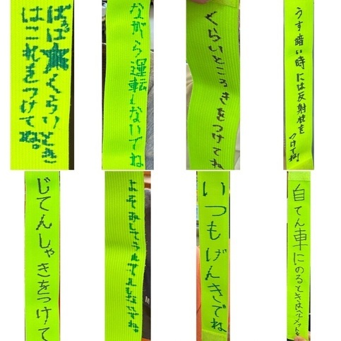 じぃじばぁばへのメッセージ