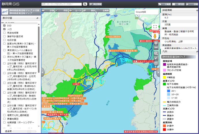 産業団地マップ(GIS)