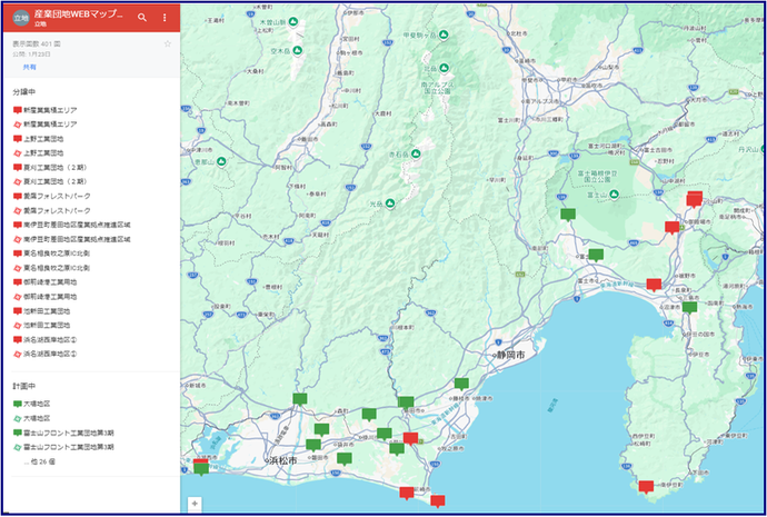 産業団地マップ(WEB)