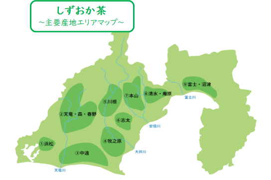 地図：しずおか茶産地エリアマップ