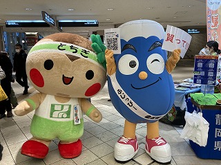 20251118　関ブロ観光展