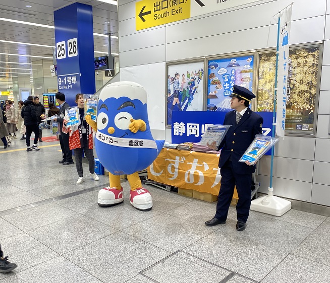 20260209　新大阪駅構内でのイベント