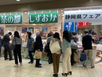 写真：令和3年11月静岡・島田のお茶フェア1