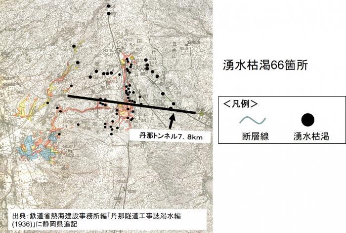 地図：湧水の枯渇箇所