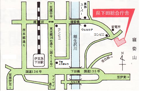 下田総合庁舎アクセス