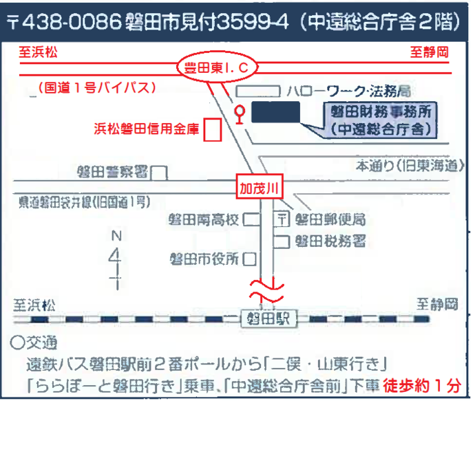 地図：中遠総合庁舎アクセスマップ2018