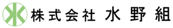 ロゴ：株式会社水野組