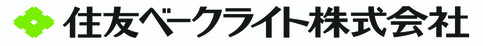 住友ベークライト様　ロゴ