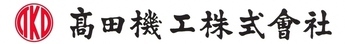 ロゴマーク：高田機工株式会社