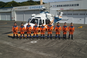 写真：静岡県消防防災航空隊集合写真