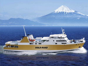 写真：駿河湾フェリー