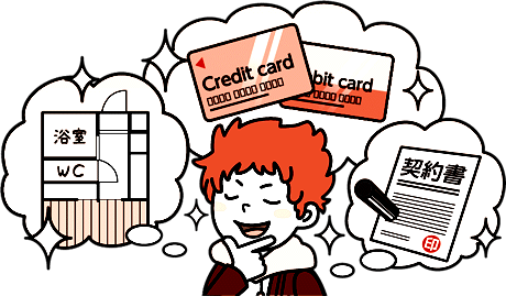 イラスト：浴室 WC Credit card 契約書