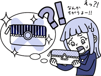 イラスト：えっ！？ なんかちがうよー！！