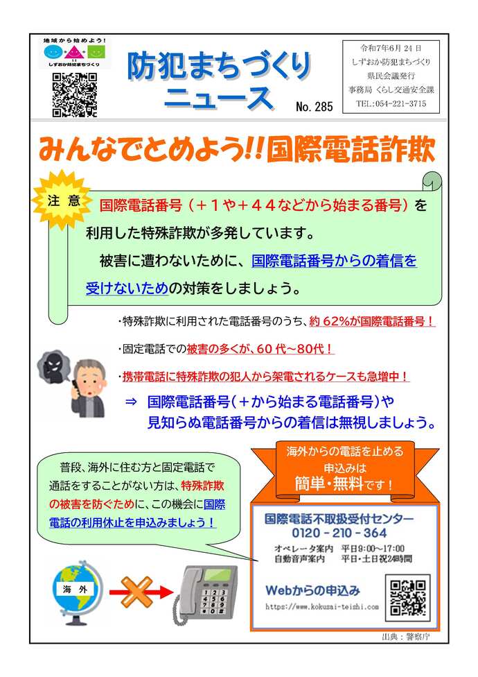 news1