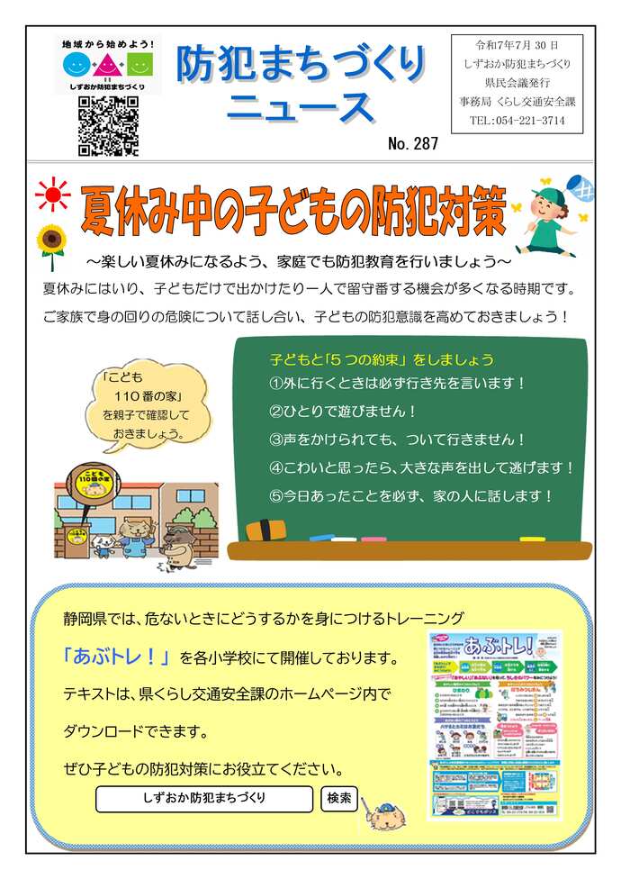 news2