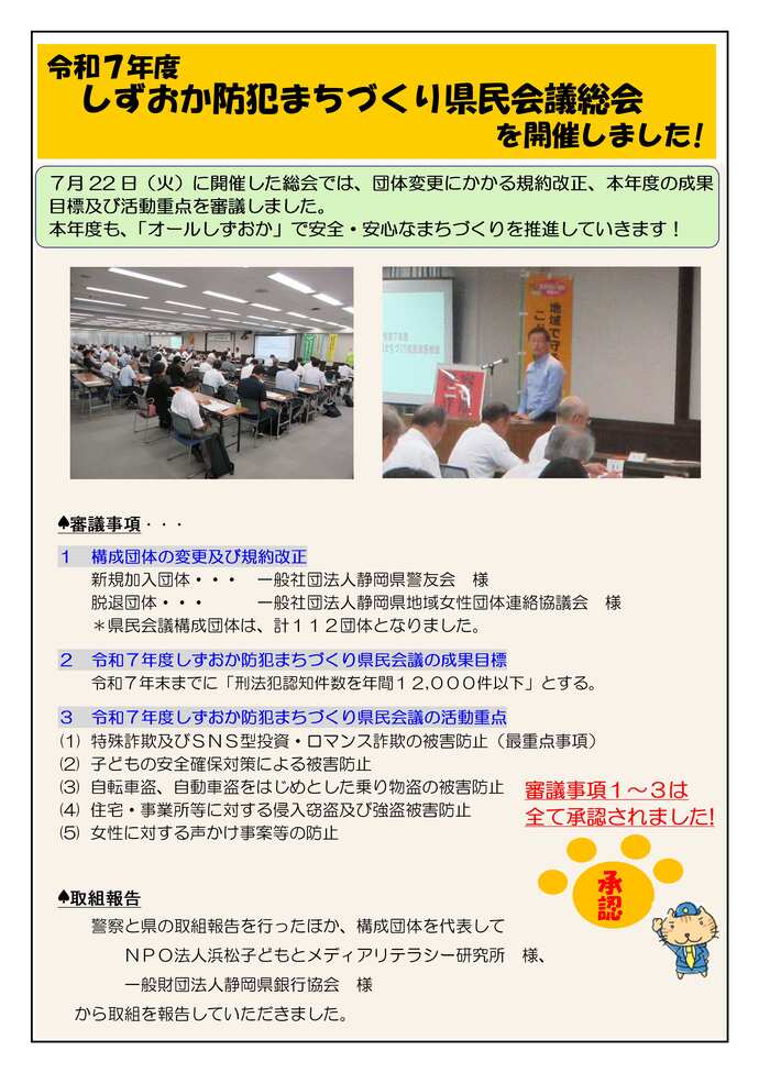 news2