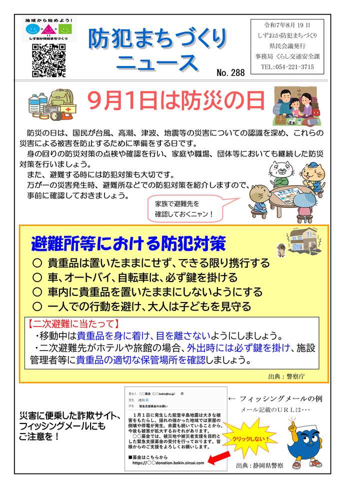 news2