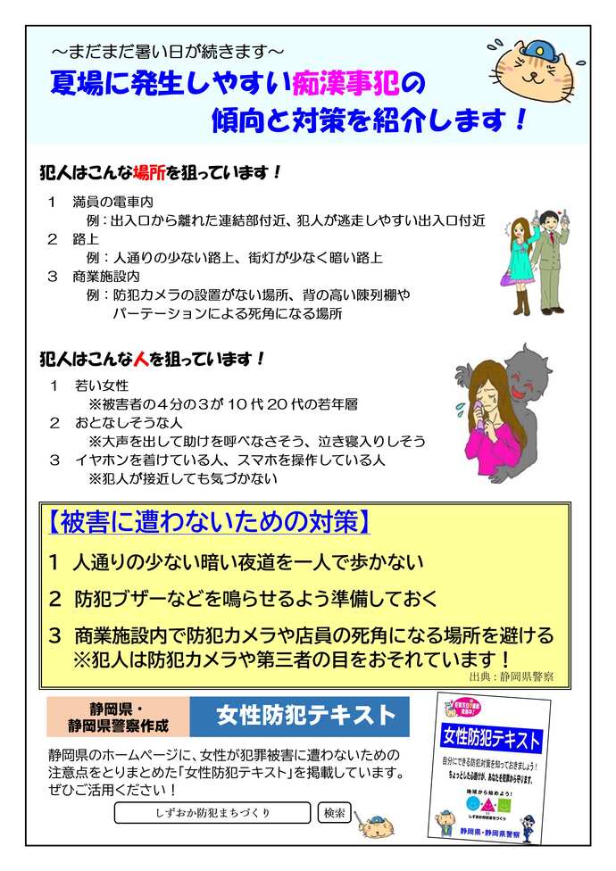 news2