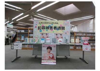 図書館