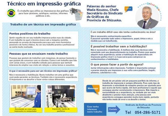 foto:Técnico em impressão gráfica Folheto