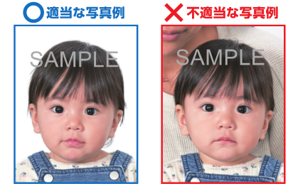 写真:乳幼児の写真例