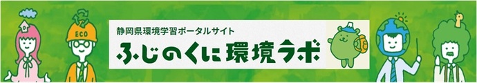 サイトリンク（外部リンク・新しいウィンドウで開きます）