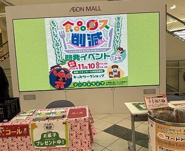 R6イベント画像