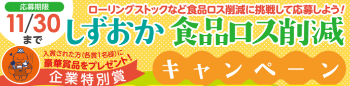 R6イベント画像