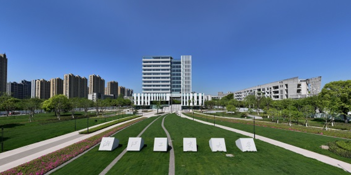 浙江工商大学
