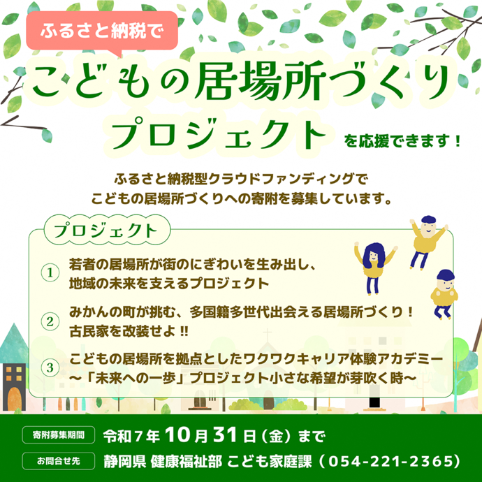 イラスト