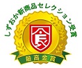 イラスト:最高金賞マーク