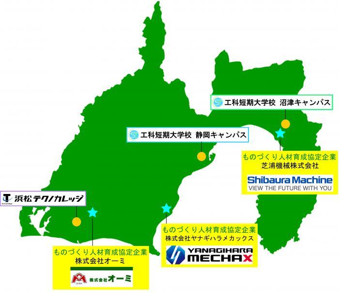 地図：スキルアップ研修実施校・ものづくり人材育成協定企業