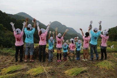 写真：未来へ向かって