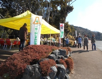 写真：290214恋人岬×伸東測量設計2　バレンタインイベント