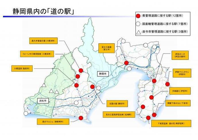 地図：静岡県内の道の駅