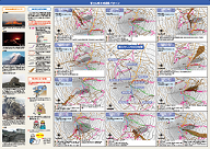 写真：富士山噴火時避難ルートマップ　日本語版裏