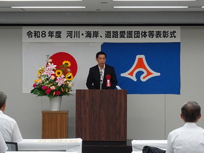 令和8年度河川・海岸、道路愛護団体等表彰式 全体写真
