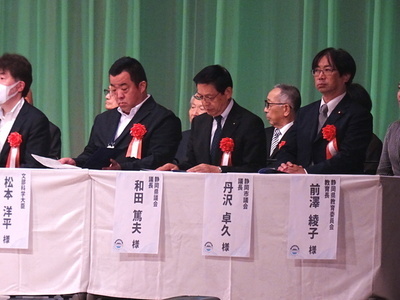 第59回全国手話通訳問題研究集会サマーフォーラム inしずおか 全体写真