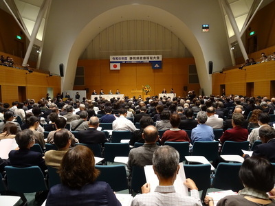 写真：241028令和6年度静岡県健康福祉大会2