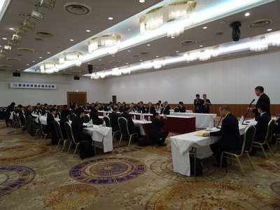 写真：241111 13都道府県議会議長会議2