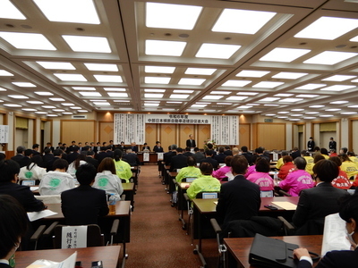 写真：250120中部日本横断自動車道建設促進大会2