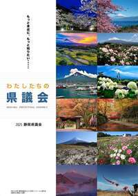 画像：2024.6パンフ表紙