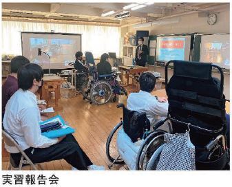 写真：実習報告会