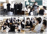 静岡県立藤枝西高等学校