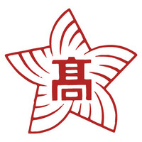 静岡県立静岡東高等学校　校章