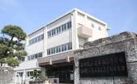 静岡県立清水南高等学校