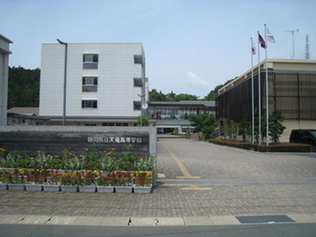 写真：静岡県立天竜高等学校　外観