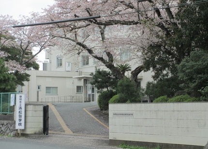 写真：静岡県立浜松聴覚特別支援学校　外観