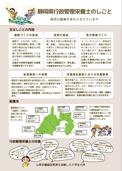 リーフレット