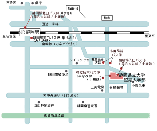静岡県立大学小鹿キャンパス